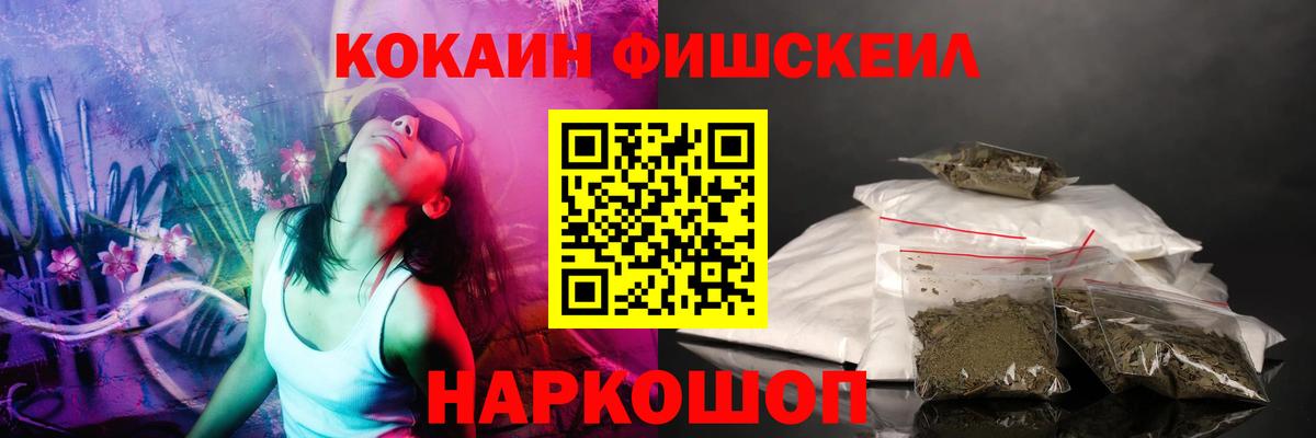Cocaine Боливия Каменск-Шахтинский