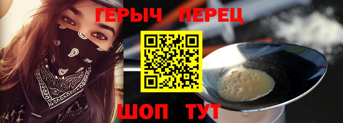 APVP СК   Вход с VPN  Метамфетамин  МДМА  Гашиш  Меф кристаллы  Канабис  Каменск-Шахтинский  МАРИХУАНА  Сколько стоит 