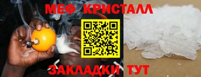 каннабис Кунгур