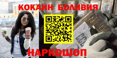 мяу мяу мука Кумертау