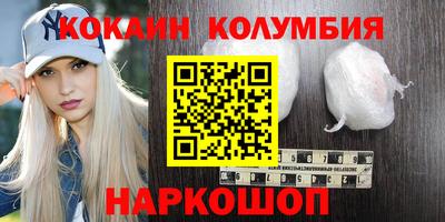 мяу мяу мука Кумертау