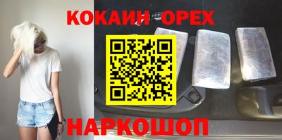 каннабис Кунгур
