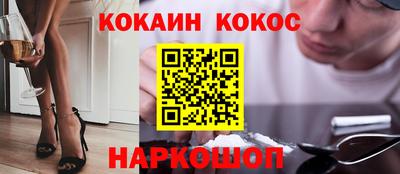 мяу мяу мука Кумертау