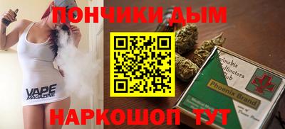 каннабис Кулебаки