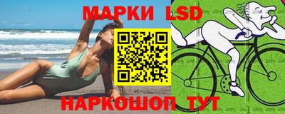 мяу мяу мука Кумертау