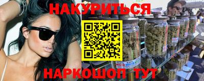 каннабис Кулебаки