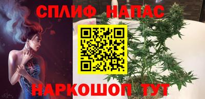 каннабис Кунгур
