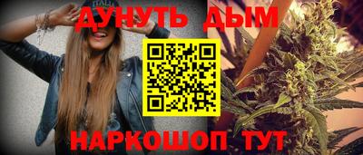 каннабис Кулебаки