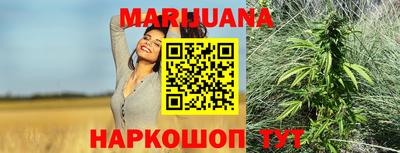 мяу мяу мука Кумертау