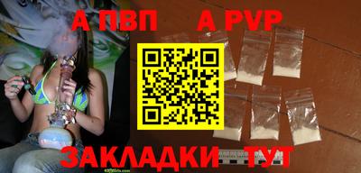 мяу мяу мука Кумертау