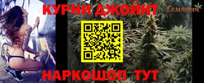 каннабис Кулебаки