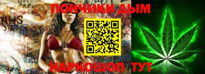 каннабис Кулебаки