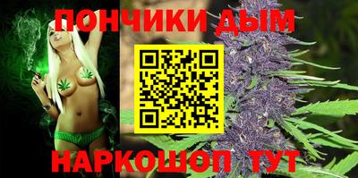 мяу мяу мука Кумертау