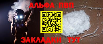 мяу мяу мука Кумертау