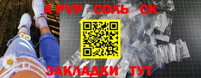 мяу мяу мука Кумертау