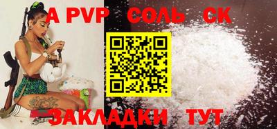 каннабис Кулебаки