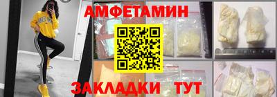 мяу мяу мука Кумертау