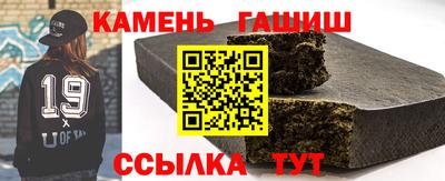 каннабис Кулебаки