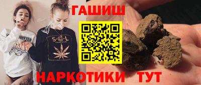 каннабис Кулебаки
