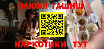 каннабис Кулебаки