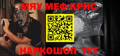 каннабис Кунгур