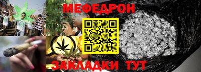 каннабис Кунгур