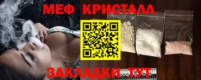 мяу мяу мука Кумертау