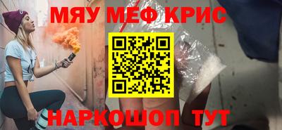 каннабис Кунгур