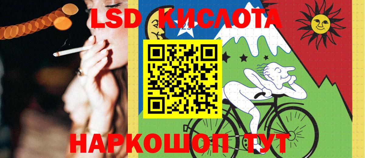LSD-25 экстази ecstasy Каменск-Шахтинский