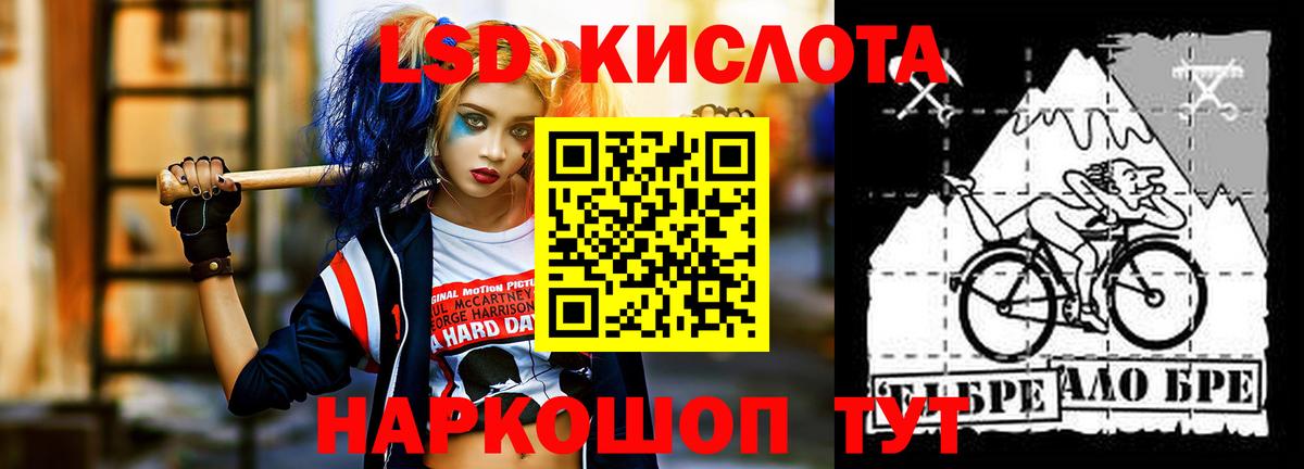 Каменск-Шахтинский  LSD-25 экстази  Вход с VPN  Лсд 25 экстази ecstasy 