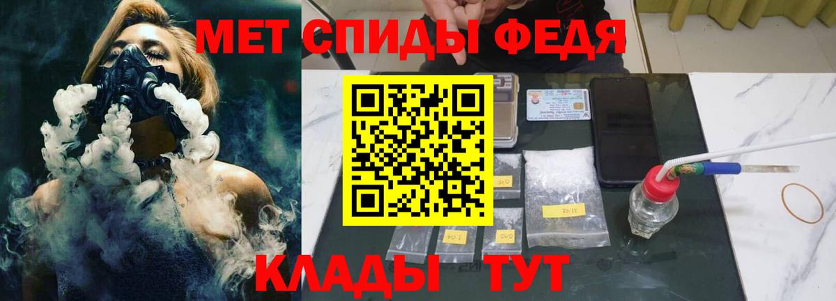 Первитин Methamphetamine Каменск-Шахтинский