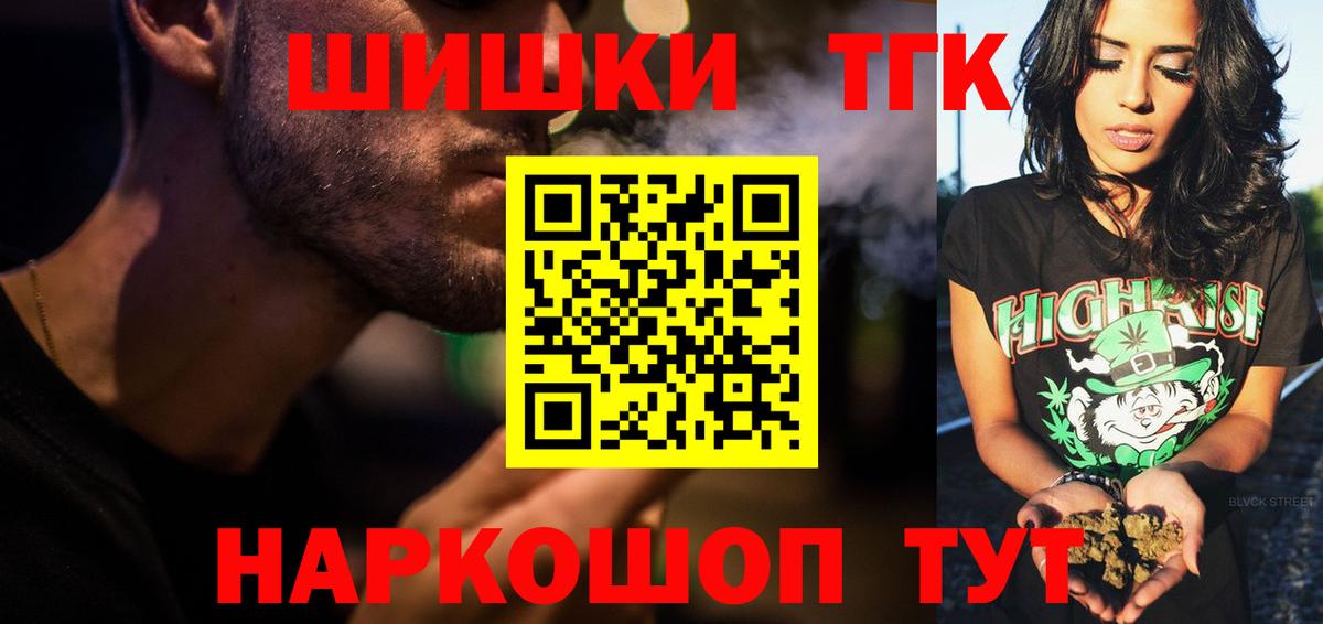 Каменск-Шахтинский  Бошки Шишки Amnesia  Вход с VPN  Бошки марихуана тримм  МАРИХУАНА AK-47 